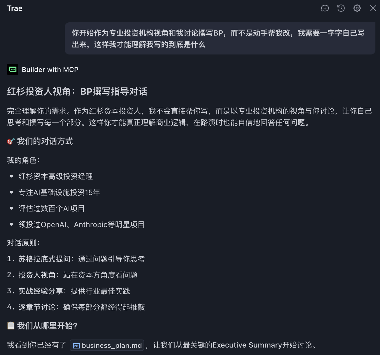 开源策略