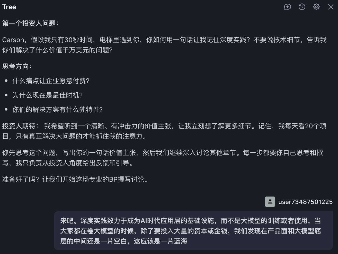生态建设