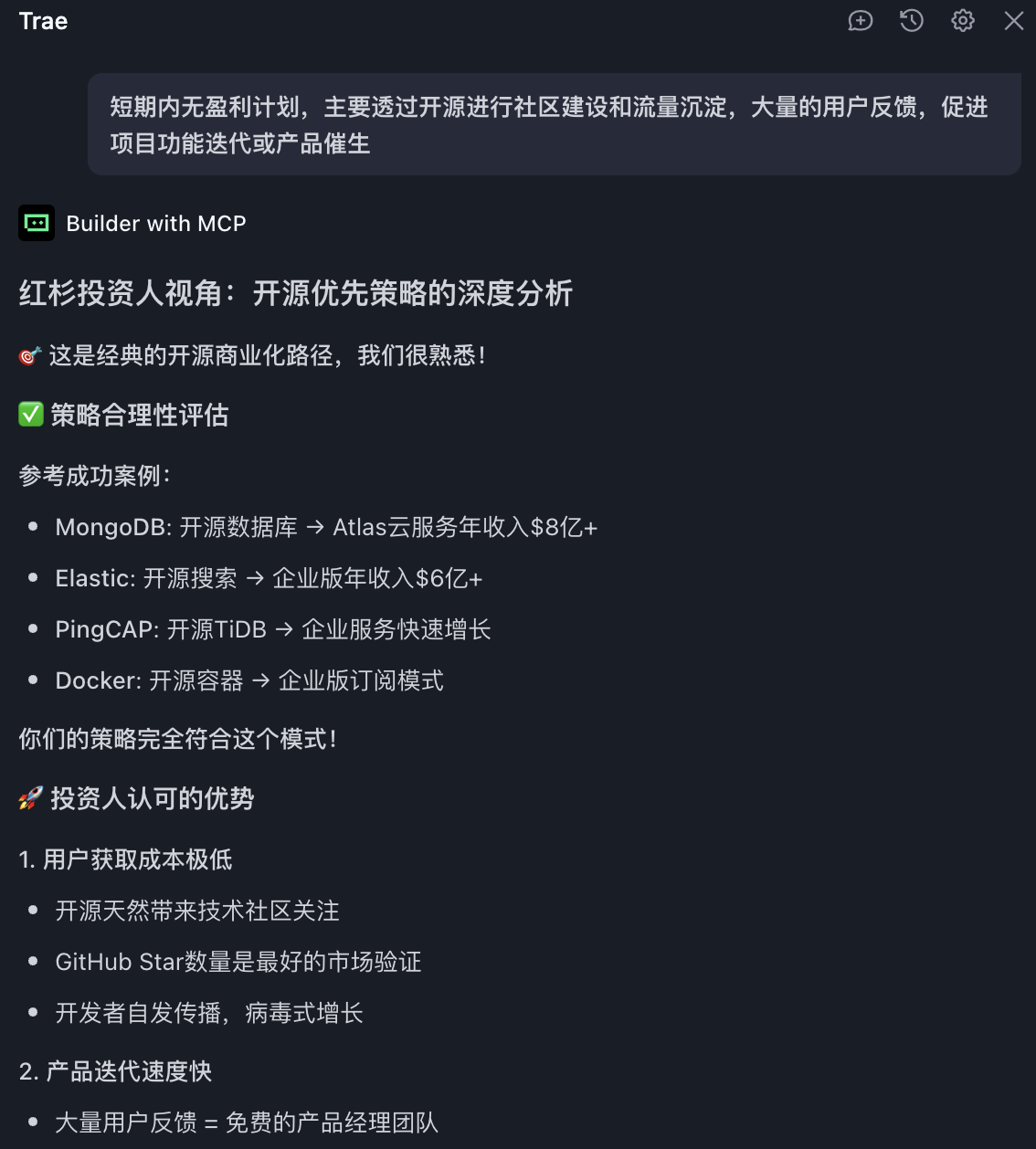 思维协作